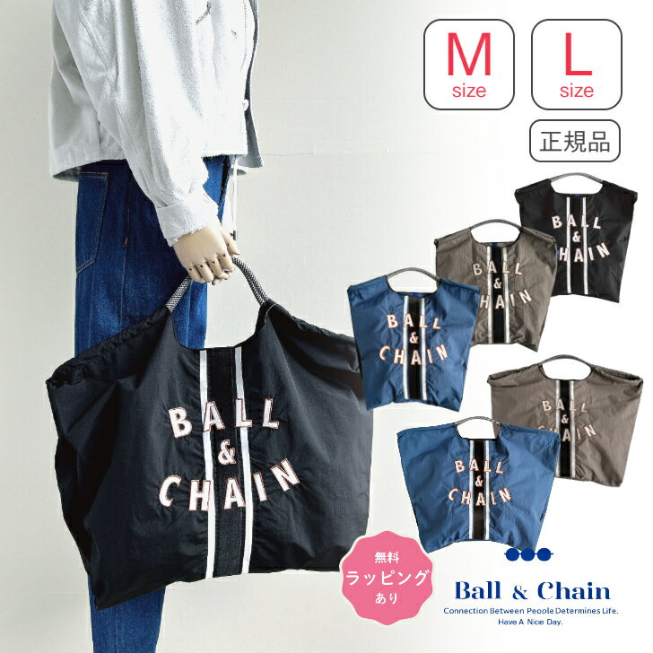 楽天市場】ball & chain バッグ(柄無地)の通販 楽天市場】ball & chain バッグ(柄無地)の通販