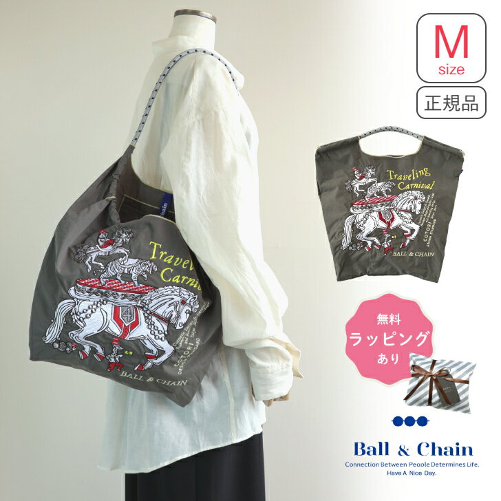 正規品 ボールアンドチェーン 【TRAVELING CARNIVAL M size】 Ball&ch