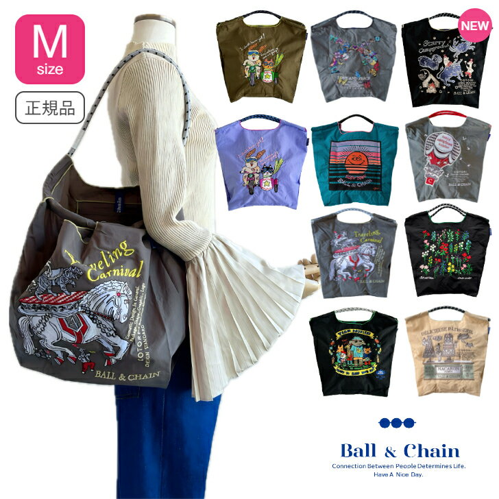 JAL機内販売限定】ボールアンドチェーンエコバッグ第2弾/JAL JAL機内販売限定】ボールアンドチェーンエコバッグ第2弾/JAL