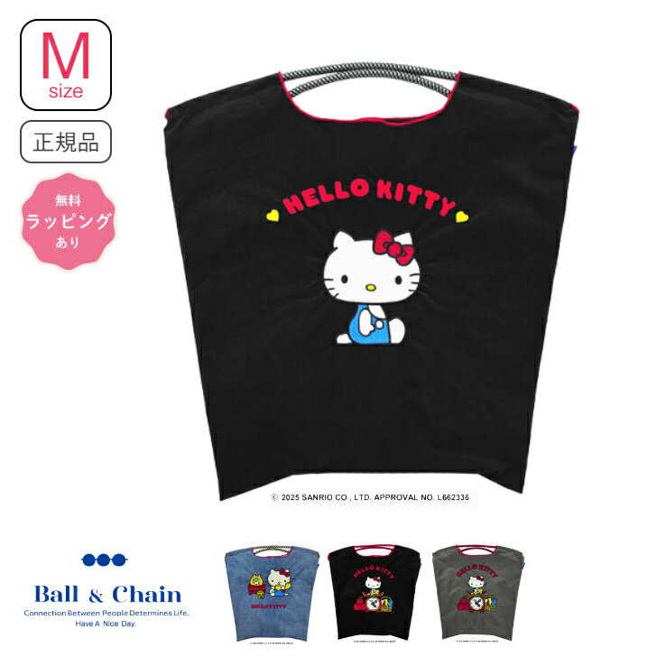 11/15発売 正規品 ボールアンドチェーン 【ハローキティ / エコバッグM size】 Ball&chain ボール＆チェーン hello kitty 刺繍エコバッグ おしゃれなエコバッグ 新作 新柄 コラボ ball and chain おしゃれなギフト 送料無料 正規取扱