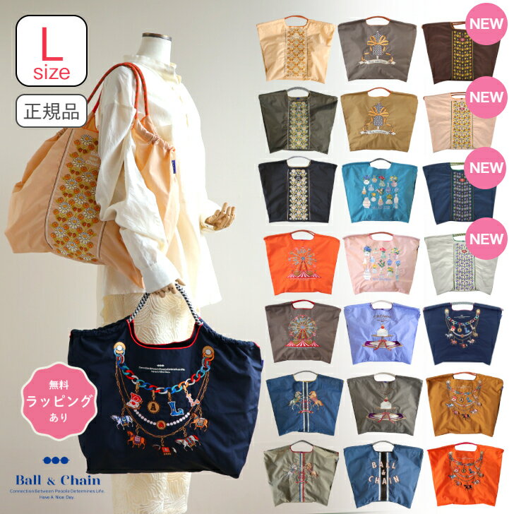 正規品 ボールアンドチェーン 【エコバッグL size】 Ball&chain ボール＆チェーン クラウン ネイティブ ツインホース 馬柄バッグ twohorse Lサイズ 刺繍エコバッグ おしゃれ 新作 新柄 ボール＆チェーン ガロン gaRon おしゃれなギフト 母の日ギフト 送料無料 正規取扱