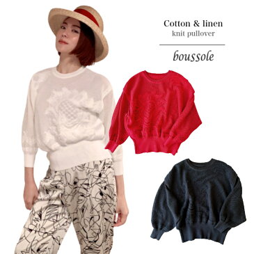 boussole 【コットン×リネンニットプルオーバー】 ブソルニット cotton knit pullover 7分袖トップス レーヨン 薄手ニットトップス ボリューム袖トップス パイルニット 春服 サマーニット フェミニン きれいめカーデ カジュアル服レディース 日本製 送料無料