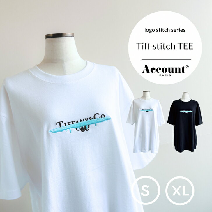 Account 【Tiff stitch TEE】 ロゴプリントTシャツ アカウント刺繍ロゴプリントTシャツ ハイブランドロゴTシャツ アカウントTシャツ フロントプリント コットン cotton tee おしゃれ レディース ユニセックス 大人服 オーバーサイズTシャツ ゆったりめ 送料無料