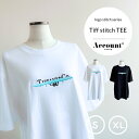 Account  ロゴプリントTシャツ アカウント刺繍ロゴプリントTシャツ ハイブランドロゴTシャツ アカウントTシャツ フロントプリント コットン cotton tee おしゃれ レディース ユニセックス 大人服 オーバーサイズTシャツ ゆったりめ 送料無料