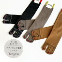 Onyva ペディキュアソックス 足袋型ソックス クルーソックス 指輪がポイント 大人用おしゃれな靴下です 22.5〜24.5cm オニヴァ スラドキー ウール混靴下 贈り物に プチギフト