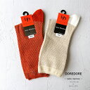 DOREDORE 【laine Merinos sox】 メリノウールソックス ラメソックス なめらかなウールソックス クルーソックス 柔らかな肌触り 薄手でフィット感ドレドレソックス merino wool sox イタリア製 ネコポス 送料無料