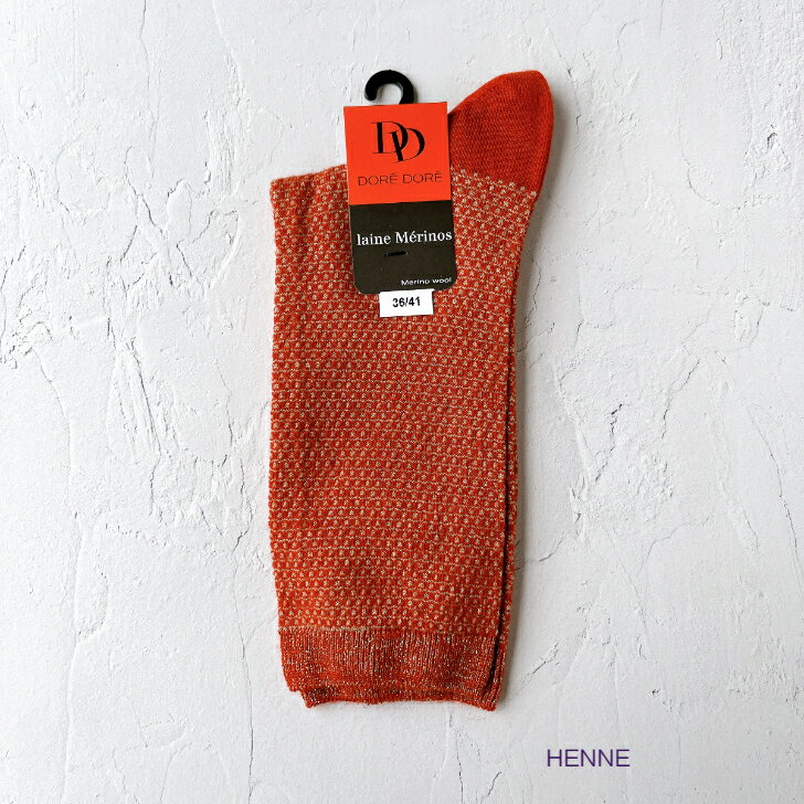 DOREDORE 【laine Merinos sox】 メリノウールソックス ラメソックス なめらかなウールソックス クルーソックス 柔らかな肌触り 薄手でフィット感ドレドレソックス merino wool sox イタリア製 ネコポス 送料無料 3