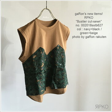 【RPKO】【Bustier cut-sewn】ルプコ ビスチェ風カットソー ノースリーブカットソー レースビスチェ しっかりコットン レイヤード 重ね着風トップス レディース 春トップス 夏トップス フェミニン 送料無料