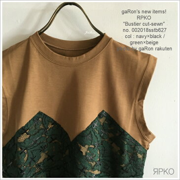 【RPKO】【Bustier cut-sewn】ルプコ ビスチェ風カットソー ノースリーブカットソー レースビスチェ しっかりコットン レイヤード 重ね着風トップス レディース 春トップス 夏トップス フェミニン 送料無料