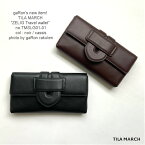 【TILA MARCH】【ZELIG TRAVEL WALLET LEATHER】 送料無料 ティラマーチ トラベルウォレット 通帳ポーチ パスポートポーチ ゼリグ財布 ゼリグウォレット お財布 カードケース 本革財布 牛革 クラッチバッグ プレゼント ギフト ブランド財布