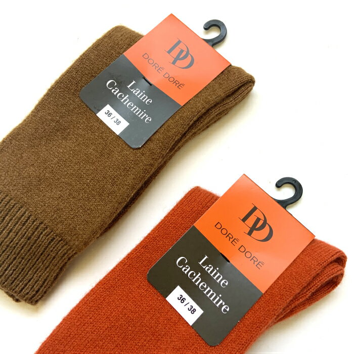【DOREDORE】【Wool&cashmere color sox】ウールソックス カシミアソックス ドレドレソックス ふんわりとあたたかなソックスです レッド パープル靴下 イタリア製 ネコポス 送料無料