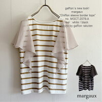 【margaux】【シフォンスリーブトップス】 Chiffon sleeve border tops 半袖ボーダーカットソー フリル袖トップス きれいめカジュアルレディース シンプルデザイントップス マルゴー レディース服 送料無料