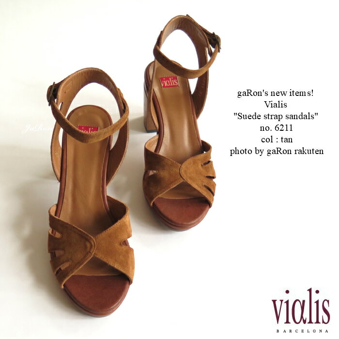 【vialis】【MICHI suede strap sandals】スエードサンダル キャメル アンクルストラップ チャンキーヒール ブラウン ビアリス ヴィアリス 送料無料