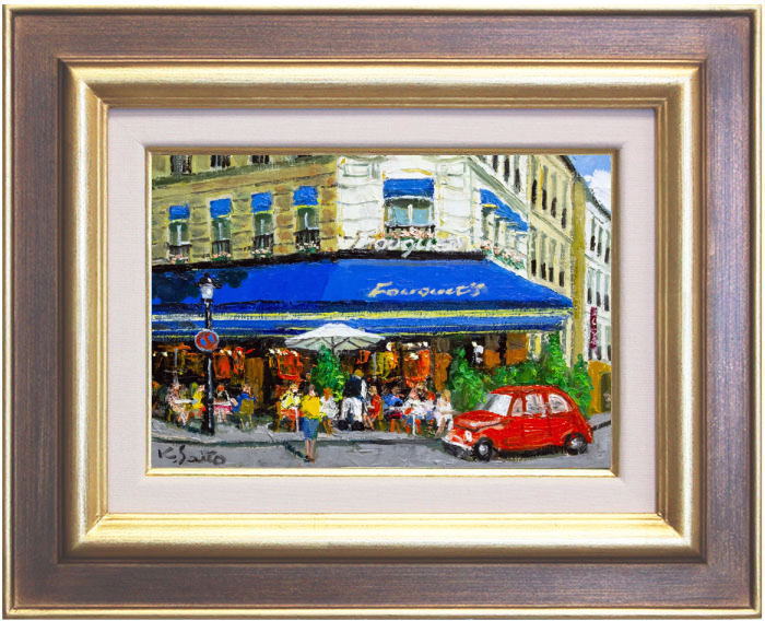 斉藤 要「 カフェフーケ 」(車) 油絵 油彩画 SM サムホール