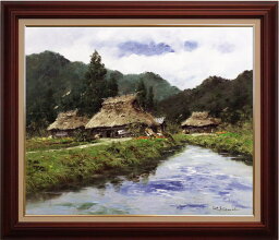 駒井敬三郎『河畔の農家』油絵・油彩画　F10（10号）