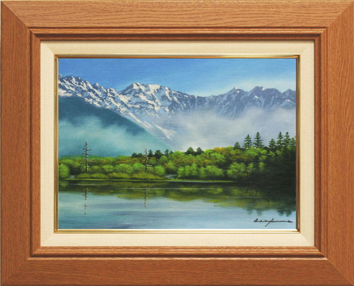 朝隈敏彦『上高地』油絵・油彩画　F4(4号)