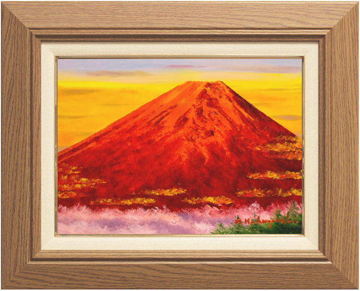 小林幸三 「 赤富士 」油絵 油彩画 F4 ( 4号 )のサムネイル