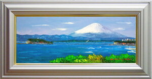 小林幸三 「 湘南の富士 」 油絵 ・ 油彩画 WF3