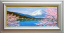 小林幸三 「 河口湖の富士桜 」 油絵 ・ 油彩画 WF3