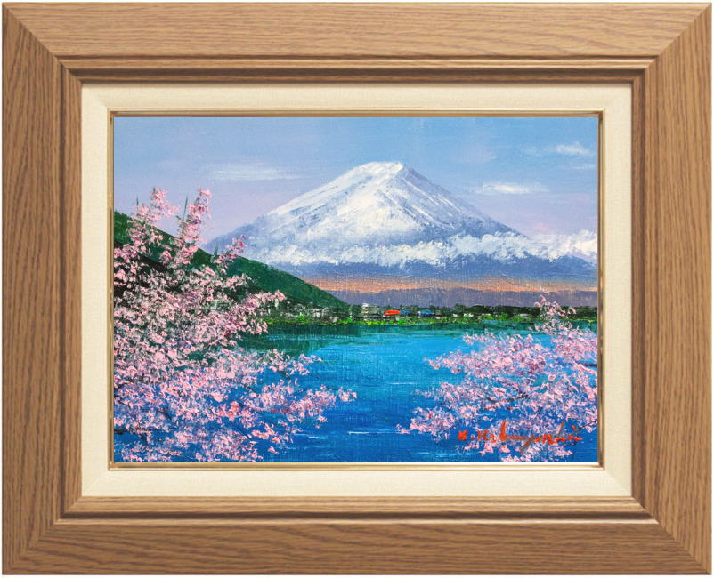 樂天商城 - 小林幸三 「 桜と富士 」 油絵 ・ 油彩画　F4 ( 4号 )