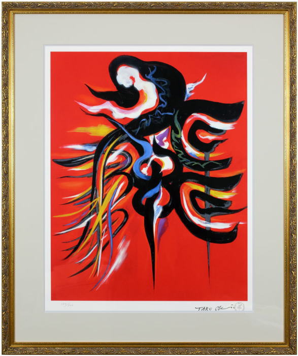 岡本太郎『装える戦士』セリグラフ（孔版画）のサムネイル