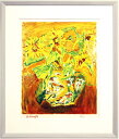 中川一政『向日葵』リトグラフ版画