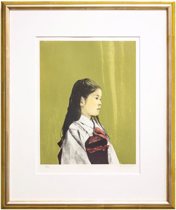 藤井 勉「 やまなみ 」 リトグラフ 版画【中古】