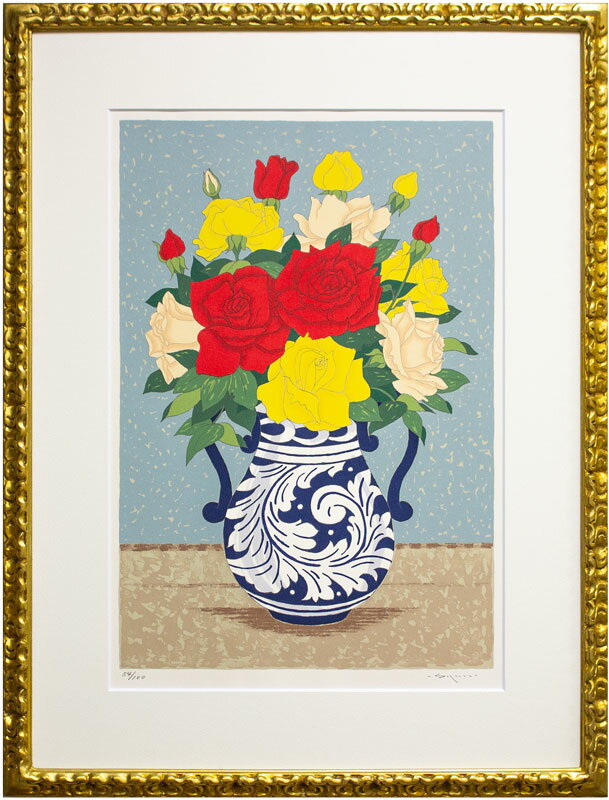 大熊 峻 「 薔薇 」 リトグラフ 【中古】