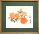 熊谷守一 「 つつじ 」 リトグラフ 版画 【中古】