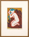 熊谷守一 「 熊の皮 」木版画 【中古】