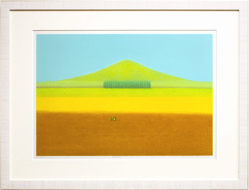 府川 誠 「 秋晴畑 」リトグラフ 版画【中古】