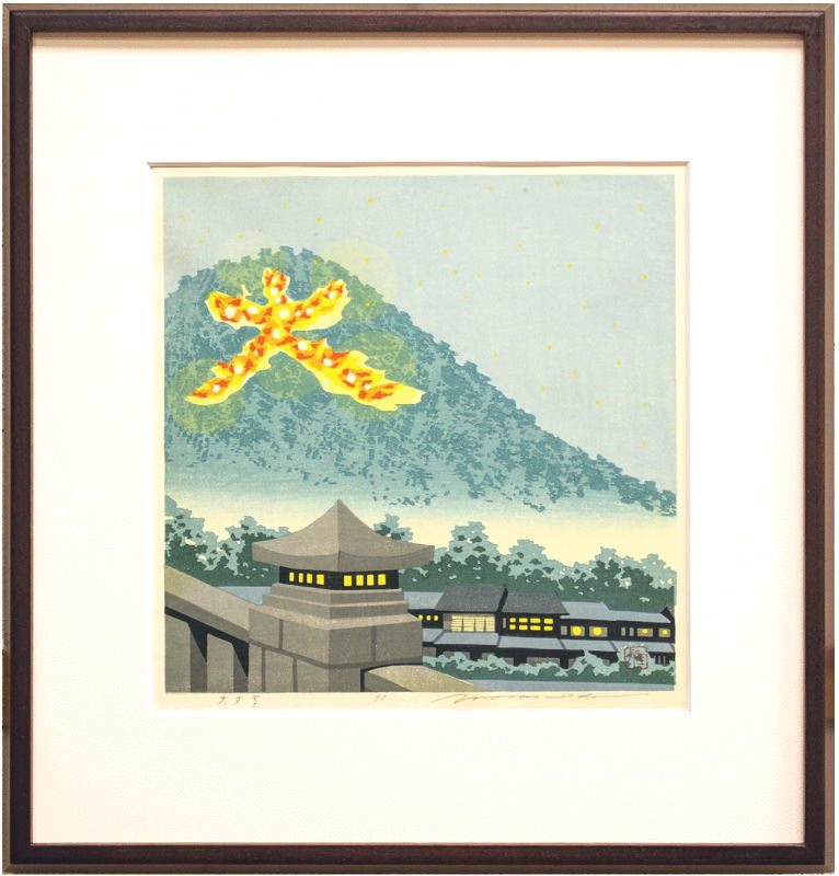 楽天市場】井堂雅夫 画の通販 楽天市場】井堂雅夫 画の通販