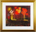 山下 清 「 富田林の花火 」 リトグラフ版画 【中古】