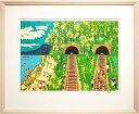 山下 清「トンネルのある風景」リトグラフ 版画 【中古】