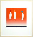 元永定正「 たつ 」 シルクスクリーン 版画【中古】