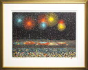 山下 清「 長岡の花火 」 リトグラフ 版画【中古】