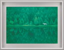 東山魁夷 緑響く 特装版 彩美版R プレミアムマスターピースコレクション 復刻絵画