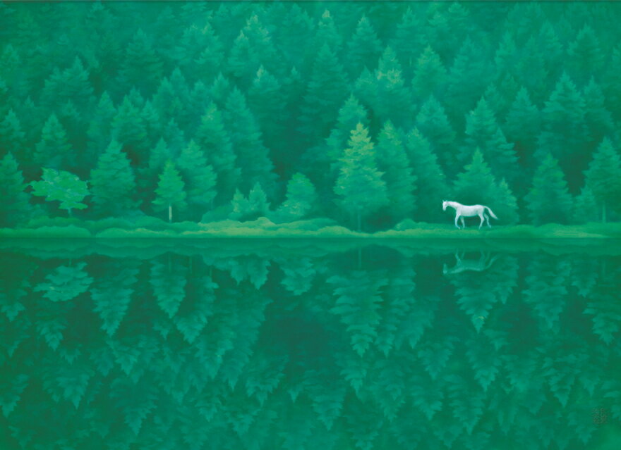 東山魁夷 「 緑響く 」 特装版 彩美版R プレミアムマスターピースコレクション 復刻絵画 2