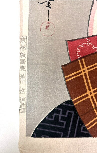 内田画廊の喜多川歌麿 「 高名美人六家撰 辰巳路孝 」 京都版画院 品川版 大判 復刻木版画 浮世絵 額縁入り｜アングル3
