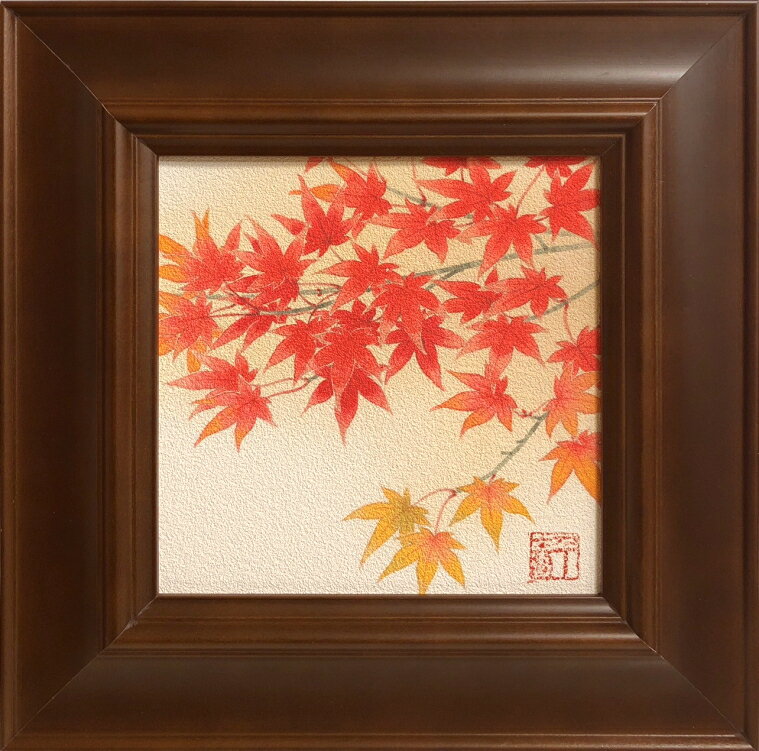 中村千春誕生花：十月『紅葉(楓)』ミックスドメディア版画