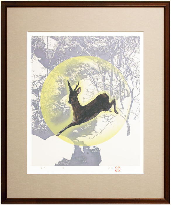 下田義寛 「 渓 」 リトグラフ【中古】