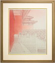 田渕俊夫 「 故宮 」 オリジナル リトグラフ版画【中古】【新古品】