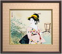 伊東深水 「 萩美人 」 木版画 【中古】