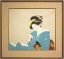 上村松園 「 つれづれ 」 木版画 【中古】
