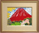 片岡球子 「 箱根うつぎの咲く頃 」 木版画 【中古】
