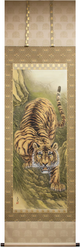 松原日沙史 「 猛虎 」 掛軸 ( 尺五立 ) 【中古】