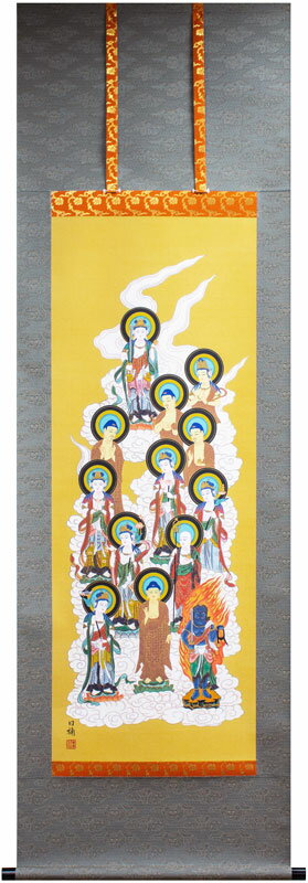 小林日楠 「 十三佛 」 仏画 掛軸 ( 尺五立 )
