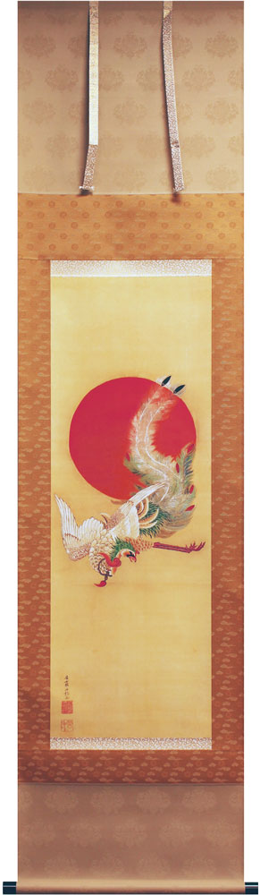 伊藤若冲 「 日出鳳凰図 」 復刻版 掛軸のサムネイル