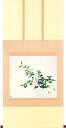 小倉遊亀 「 山茶花 」 特製複製画 掛軸