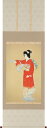 上村松園 「 序の舞 」監修・解説:上村淳之 多色刷り美術印刷 シルクスクリーン併用 高級複製画 軸装